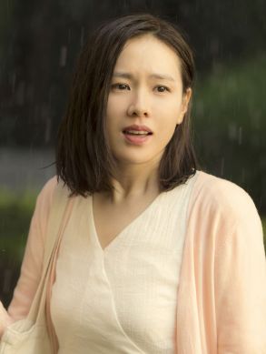Son Ye-jin